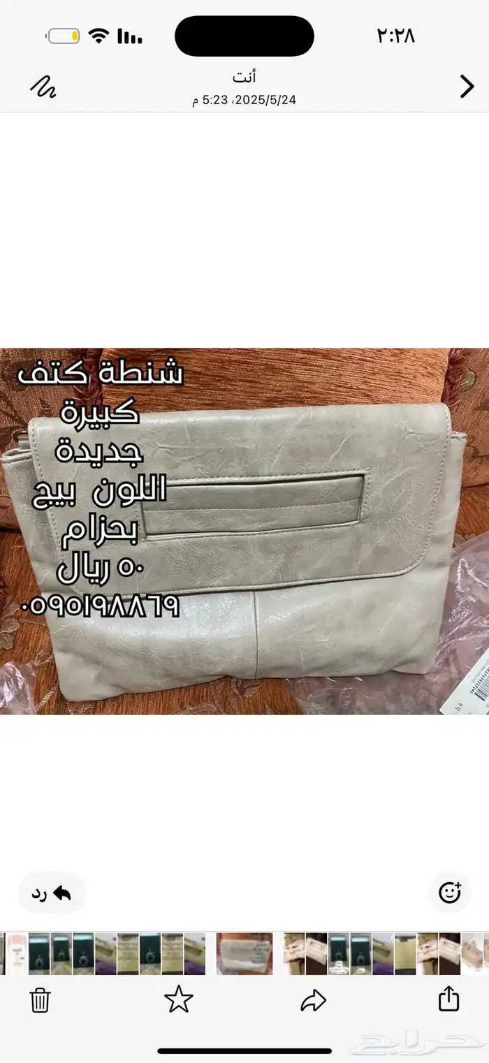 شنطة اسود من نمشي 1