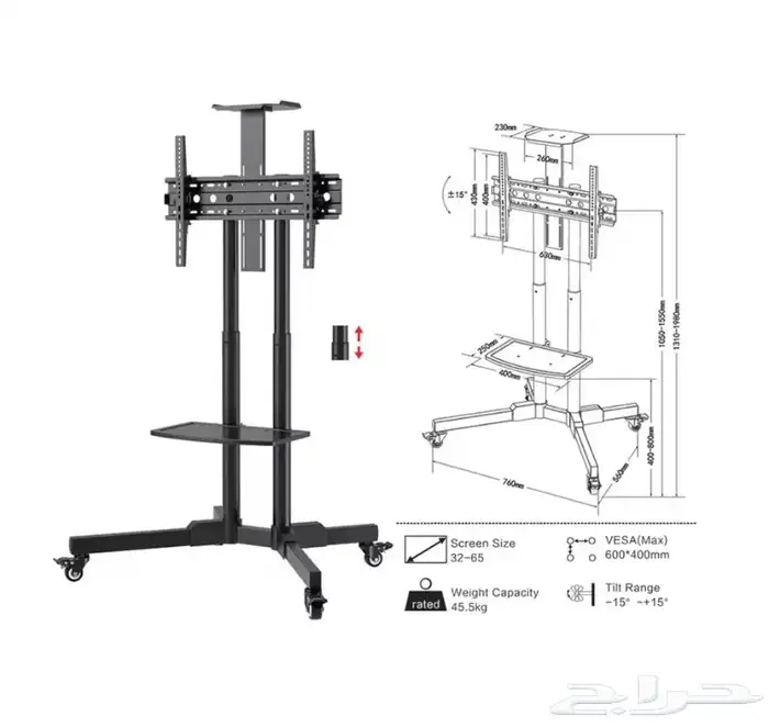 حامل التلفزيون المتنقل 3