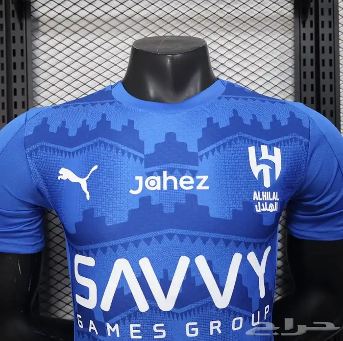 طقم الهلال كأس العالم   والاندية الاوربيه الموسم الجديد 17