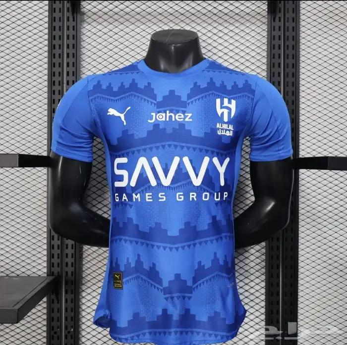 طقم الهلال كأس العالم   والاندية الاوربيه الموسم الجديد 16