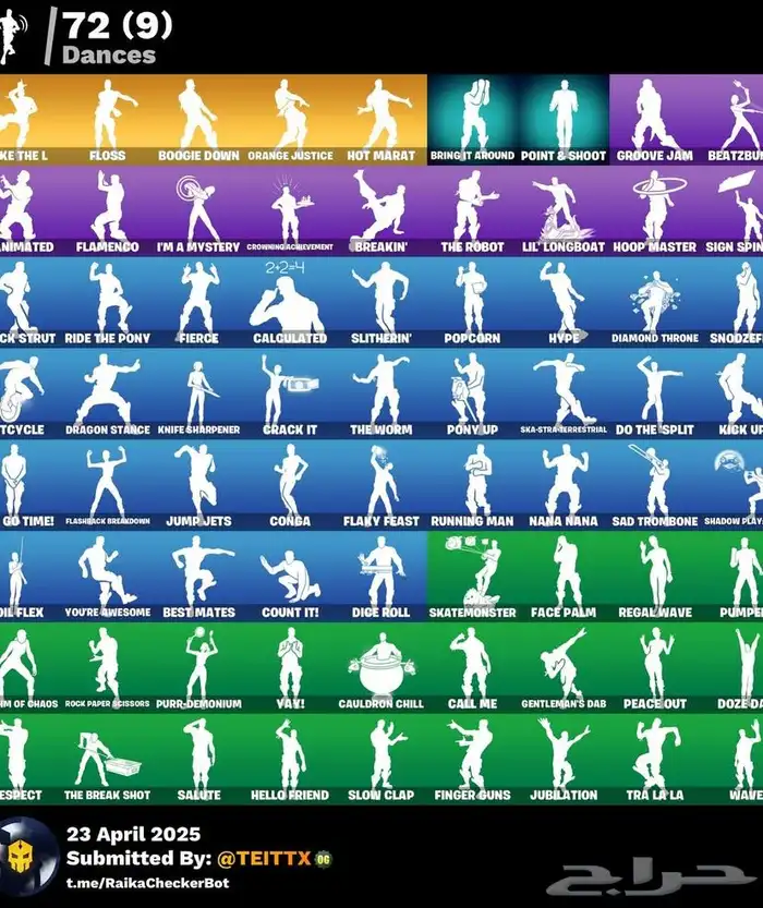 حساب فورت نايت 2