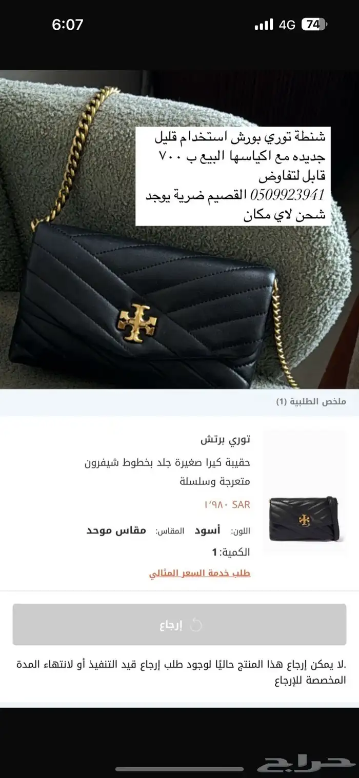ملابس 2