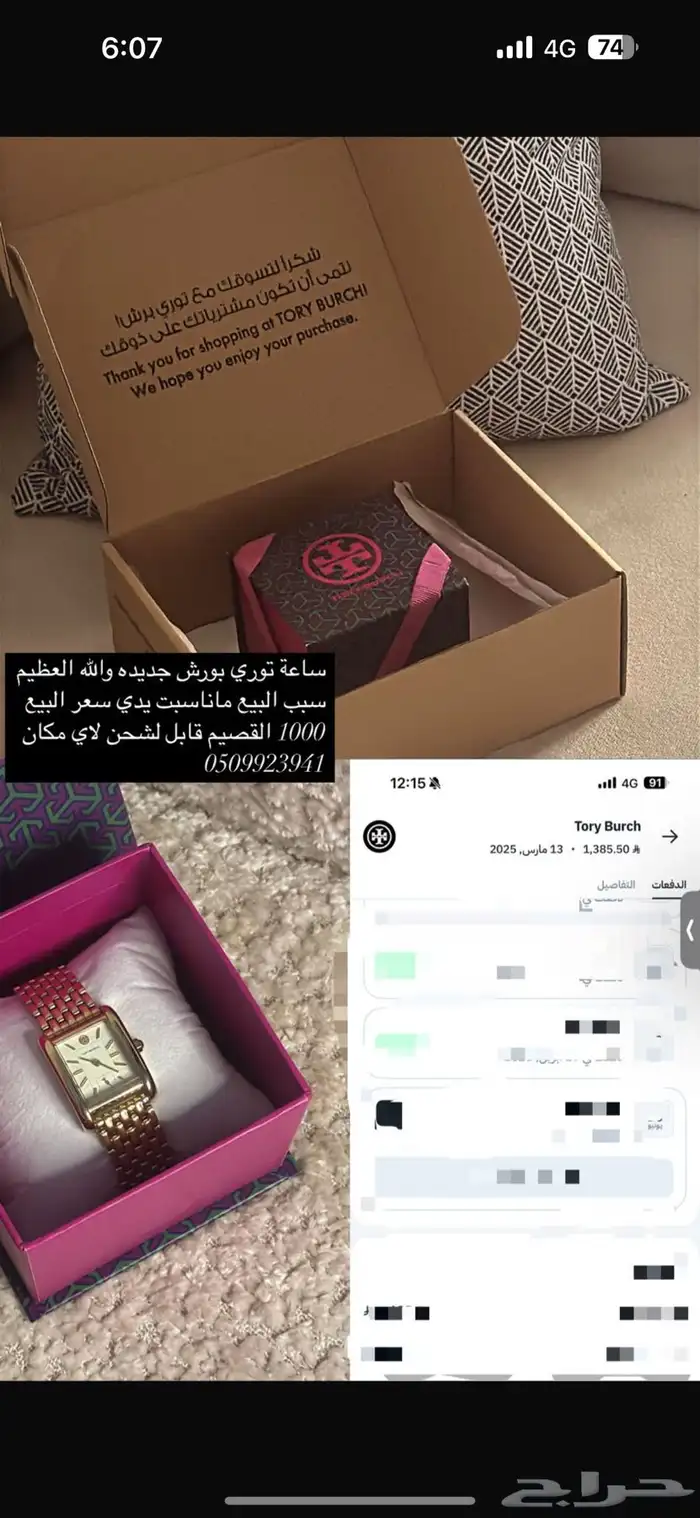 ملابس 1