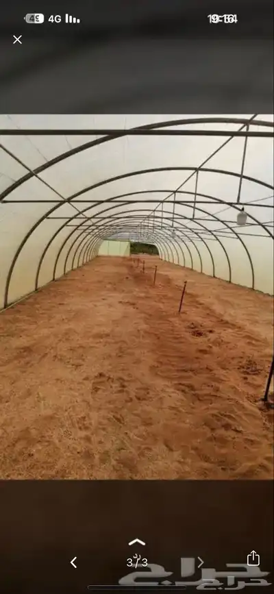 مرواحه بيوت محميه وبيوت محمية وجميع مستلزمات الزراعة 2