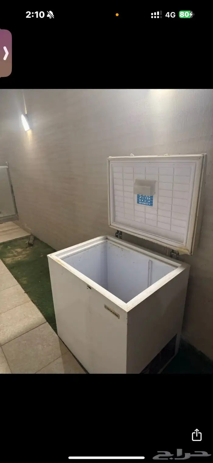 فريزر شغال 1