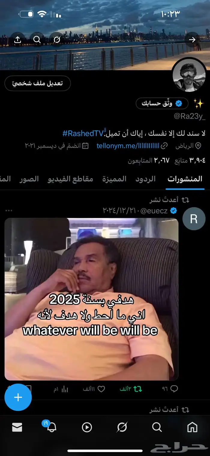 حساب X للبيع فيه 2000متابع 3