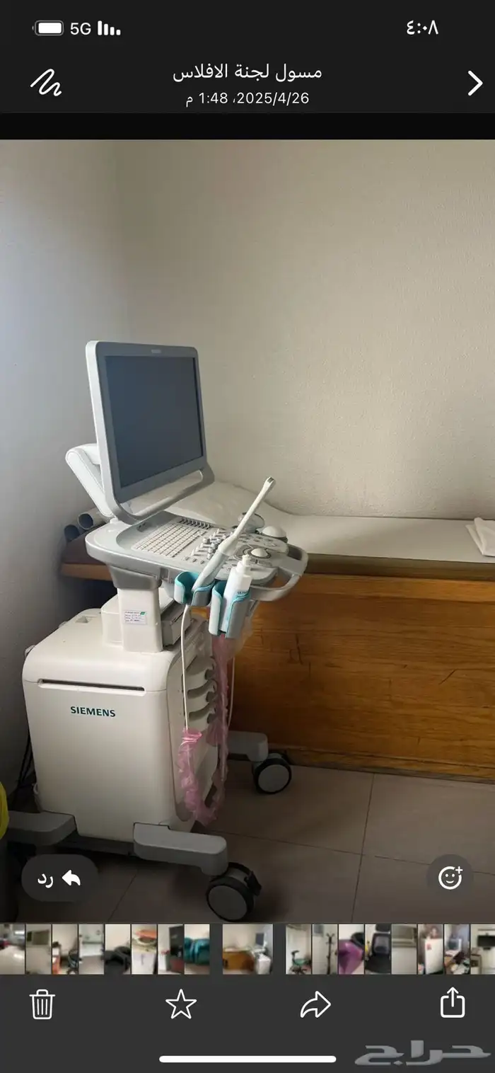 جهاز سونار طبي 0