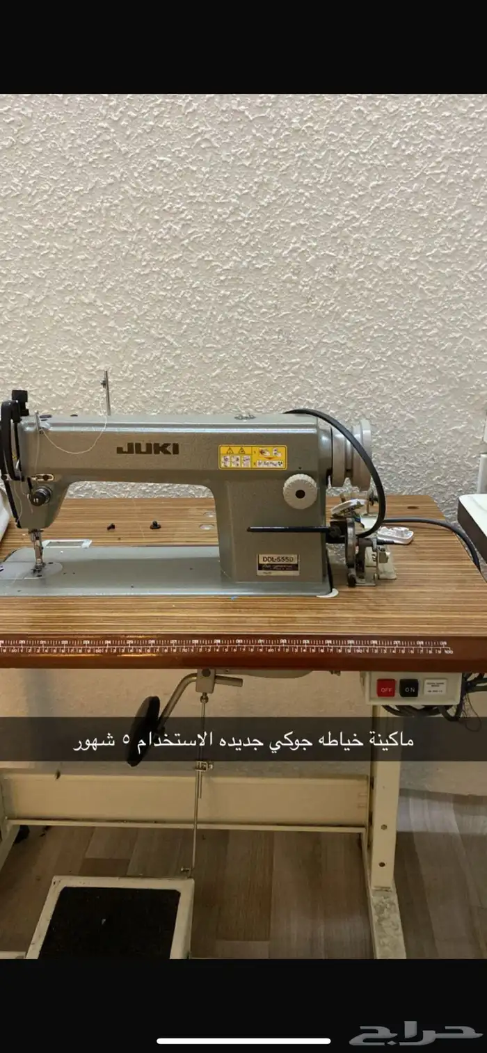 3 مكاين خياطه 0