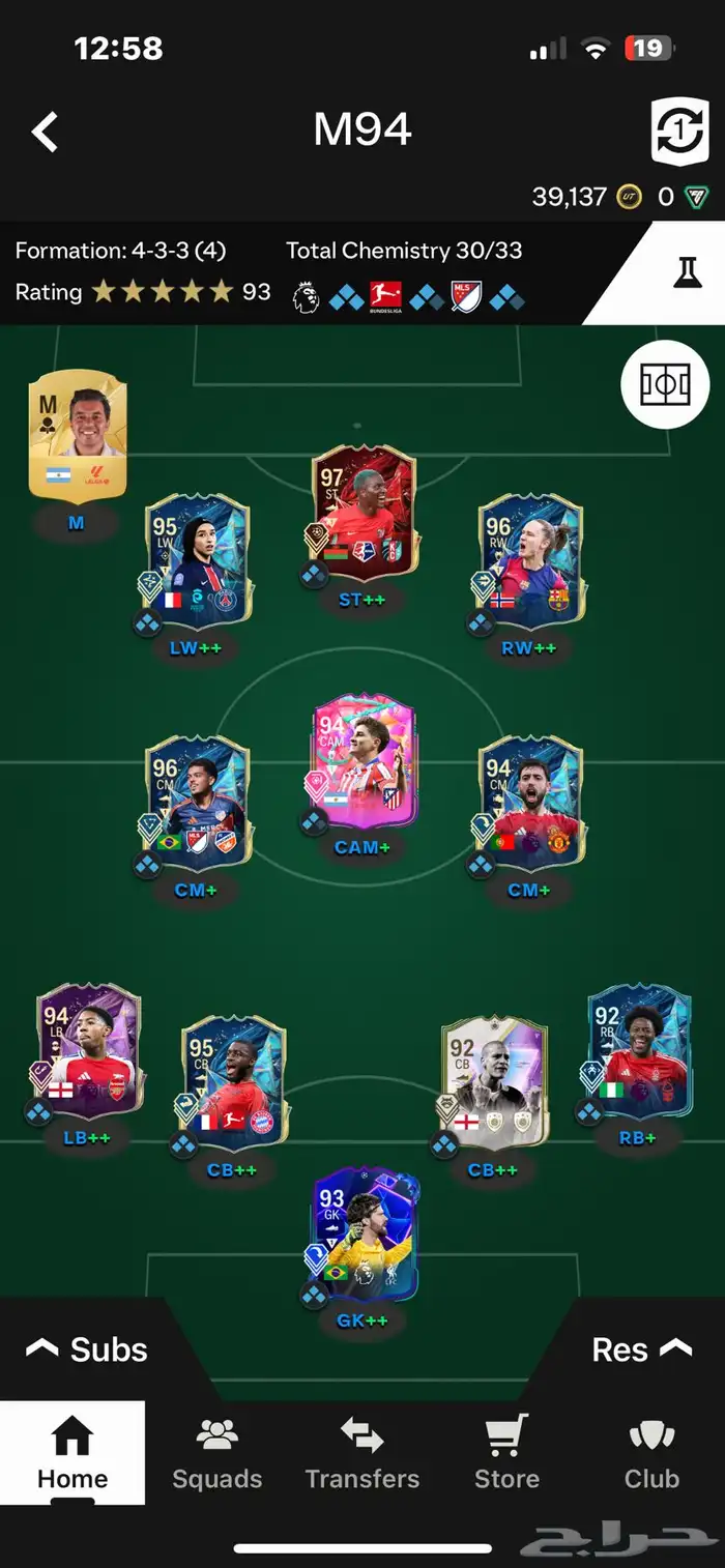 حساب فيفا 0