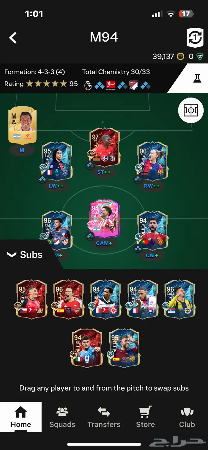 حساب فيفا 1