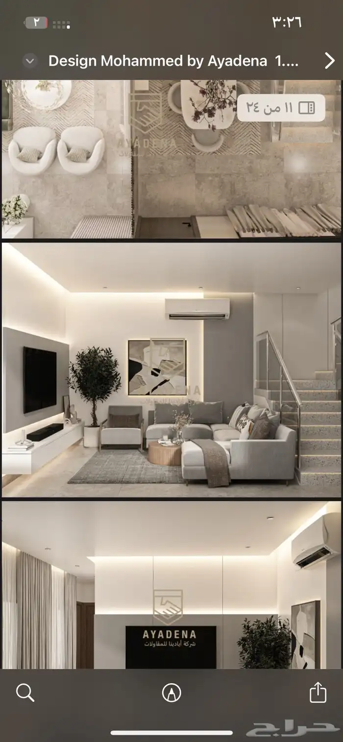 تصميم داخلي تنفيذ 7