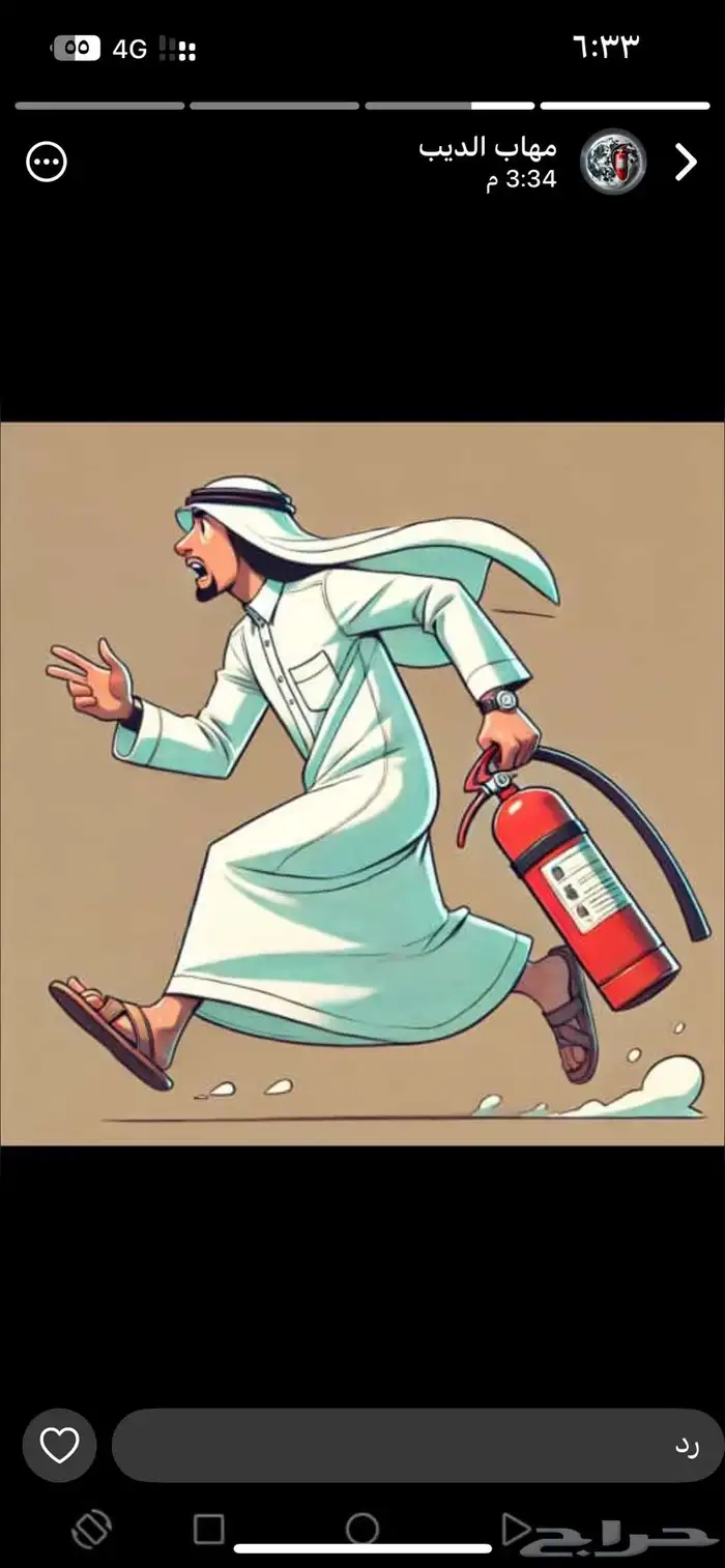 يحي المعلمي 1