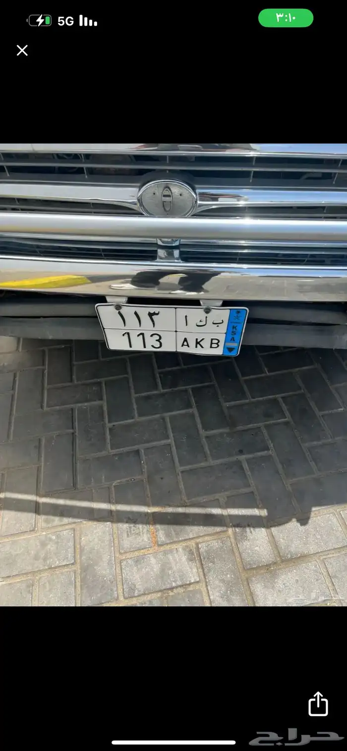 لوحه نقل للبيع. ب ك ا 113 0
