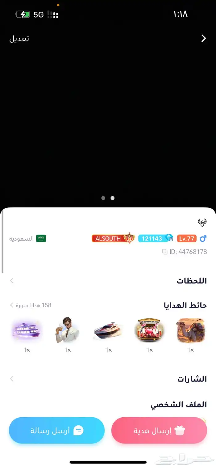 حساب لل بيع 0