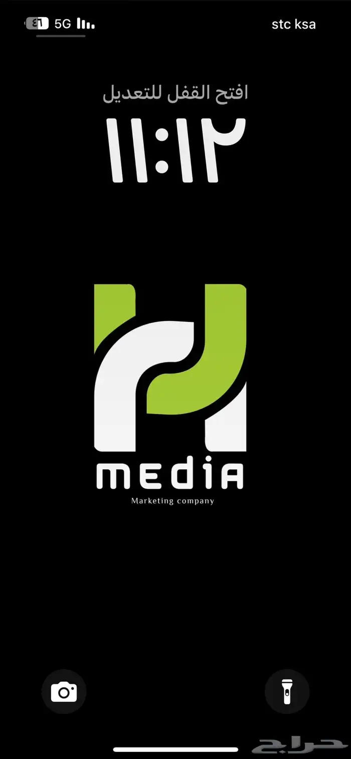 شركة تسويق إلكتروني 0