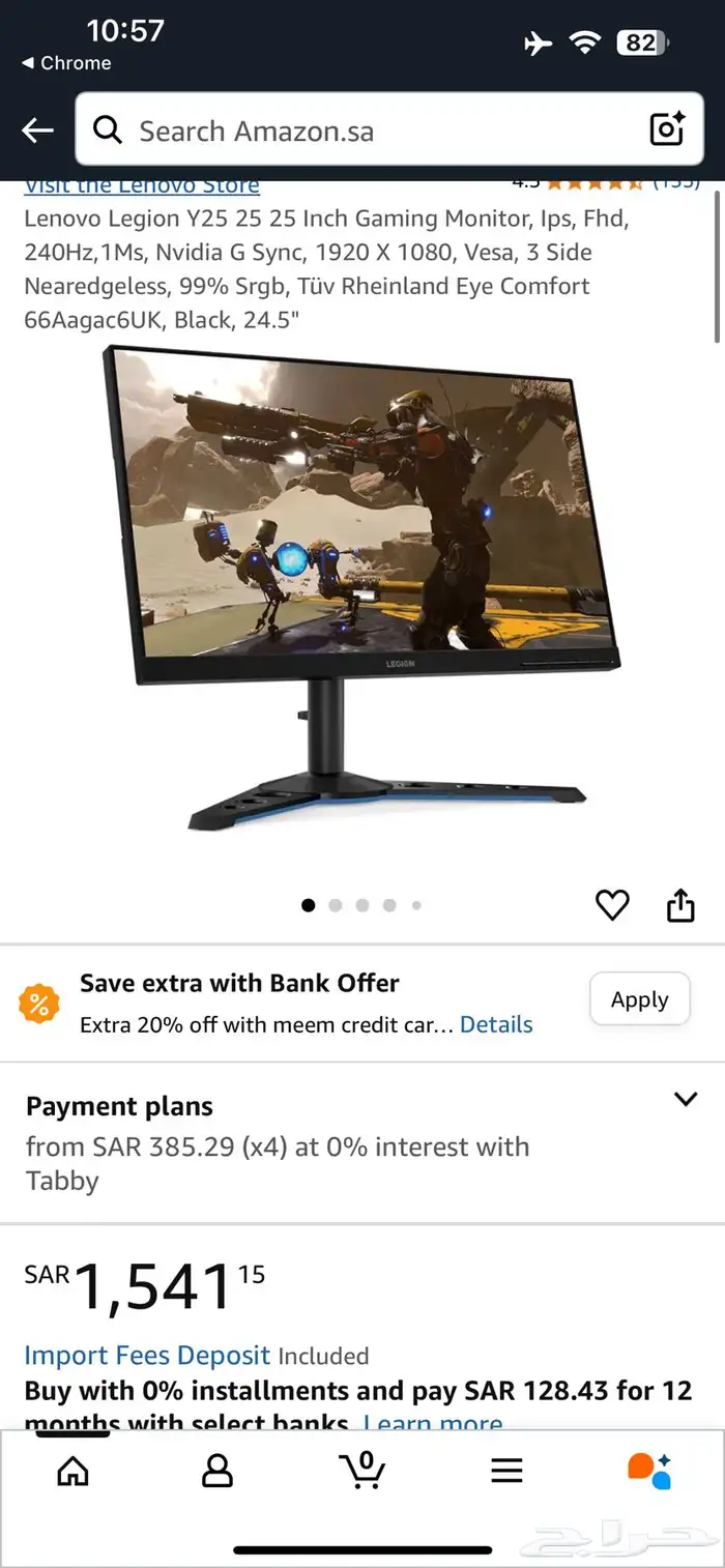 شاشه Lenovo y25-25 3