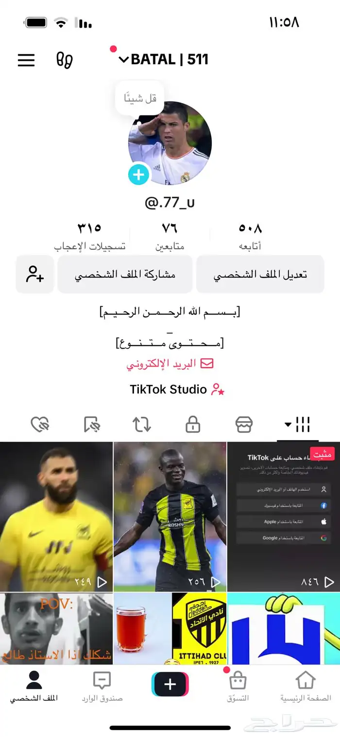 يوزر رباعي للبيع مع الحساب 0