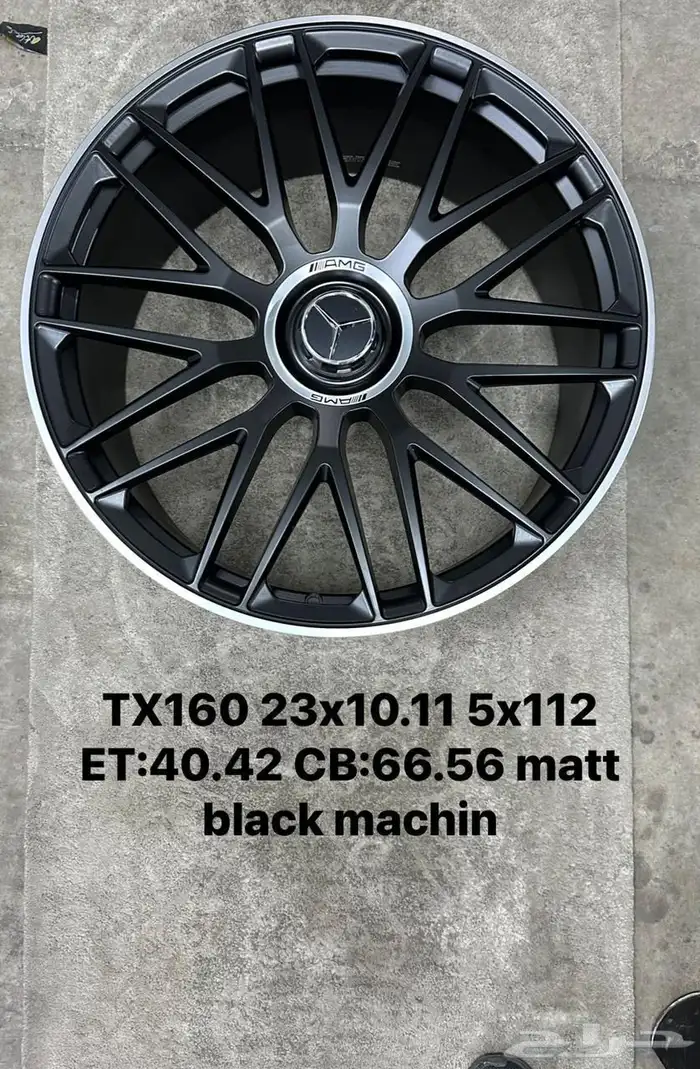 جنوط مرسيدس جي ال اس 63 AMG مقاس 23 0