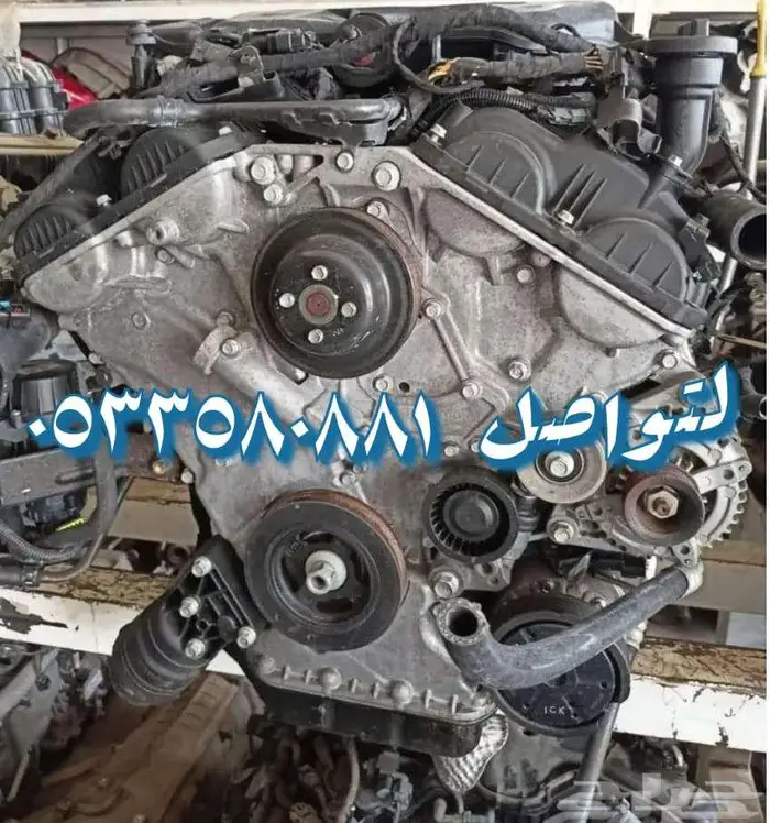مكينة بانزين 2