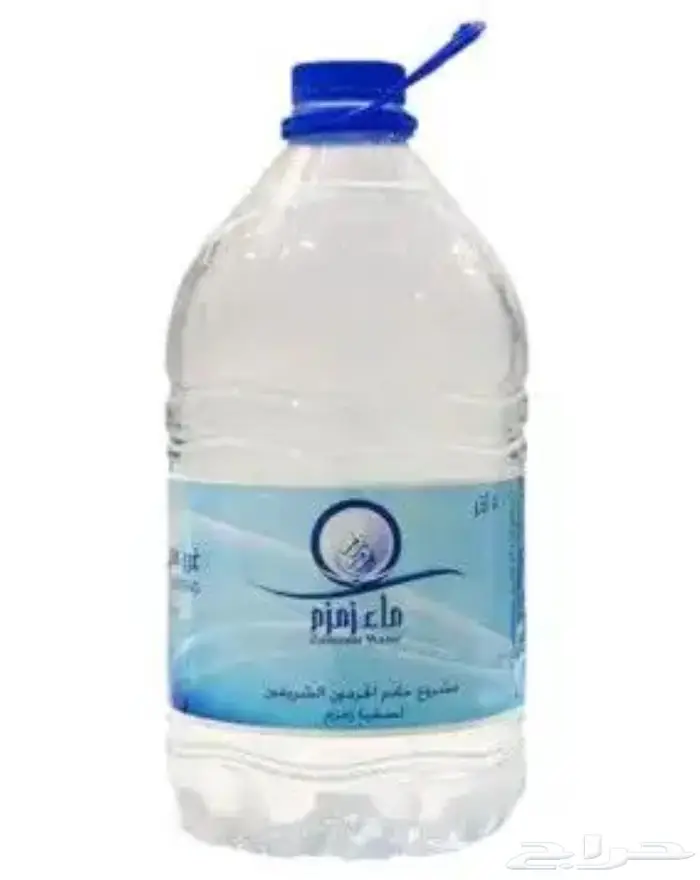 للبيع ماء زمزم 0