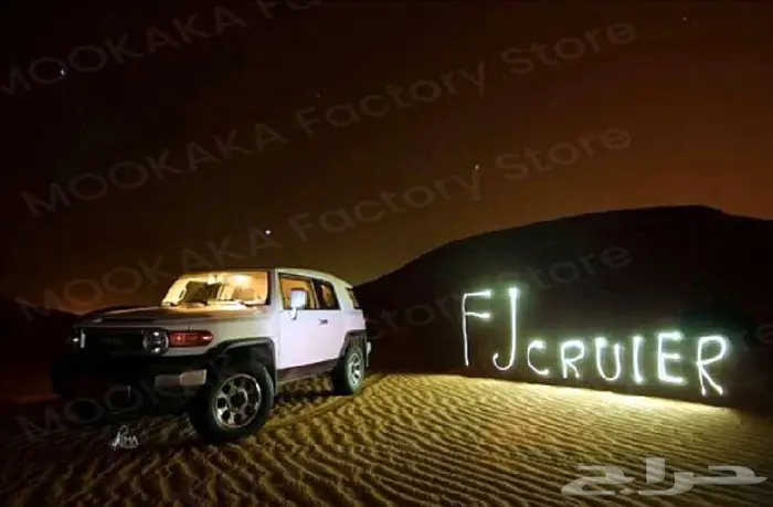 شاشة اف جي كروزر 2008- 2024 14 انش 1