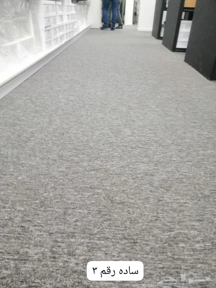 موكيت مكاتب بلاط مربعات مكتبي 12