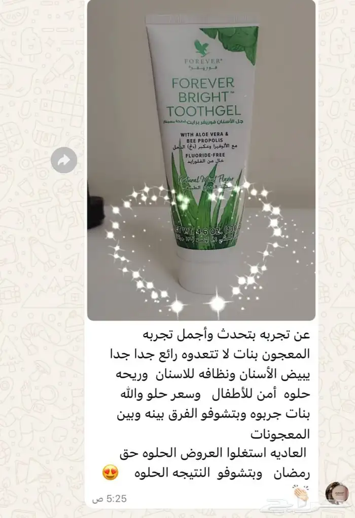 منتجات طبيعة 1