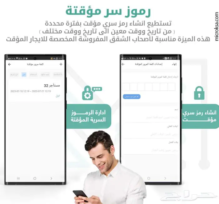 قفل ذكي خارجي باب شارع موديل 606 4