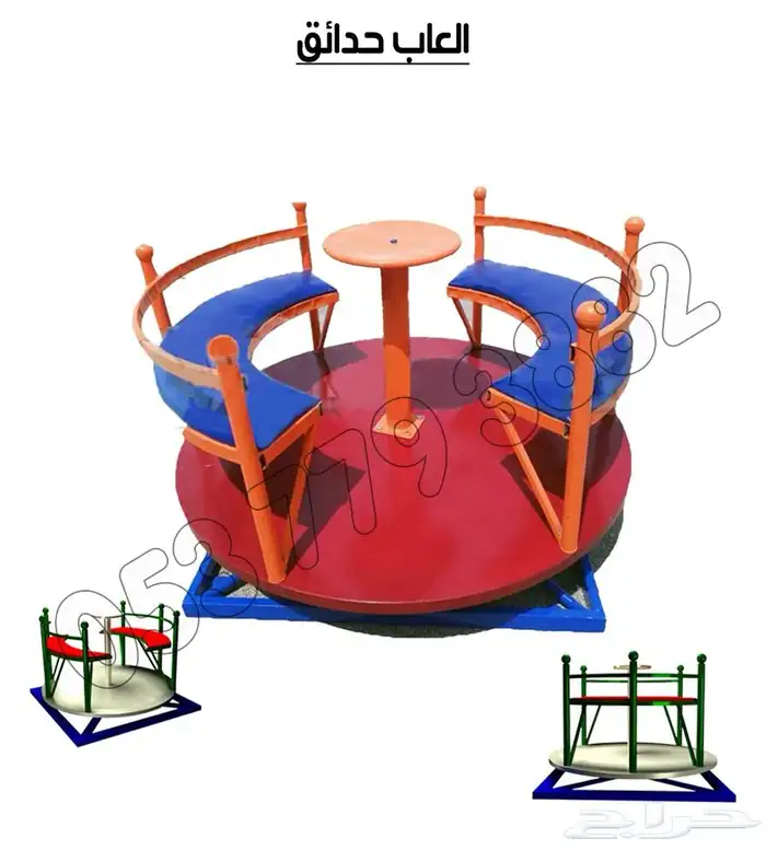 العاب خارجيه حدائق مراجيج 31