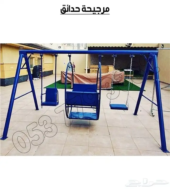 العاب خارجيه حدائق مراجيج 7