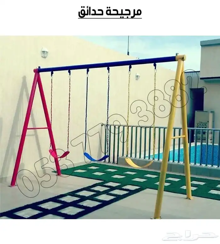 العاب خارجيه حدائق مراجيج 11