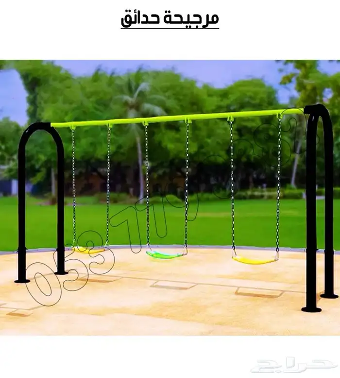 العاب خارجيه حدائق مراجيج 17