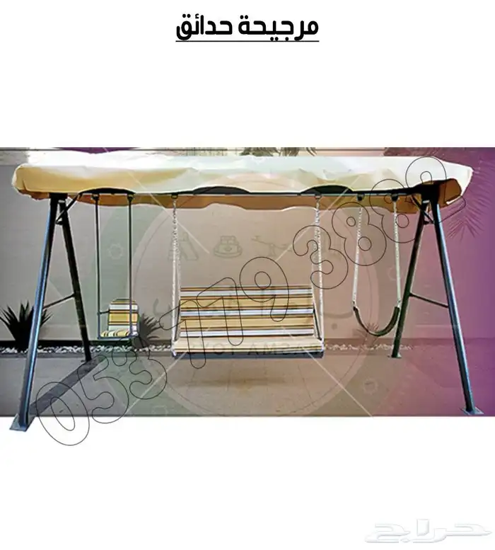 العاب خارجيه حدائق مراجيج 8