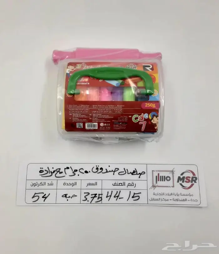 الان حصل العرض مع مسار الاختيار الأفضل 10