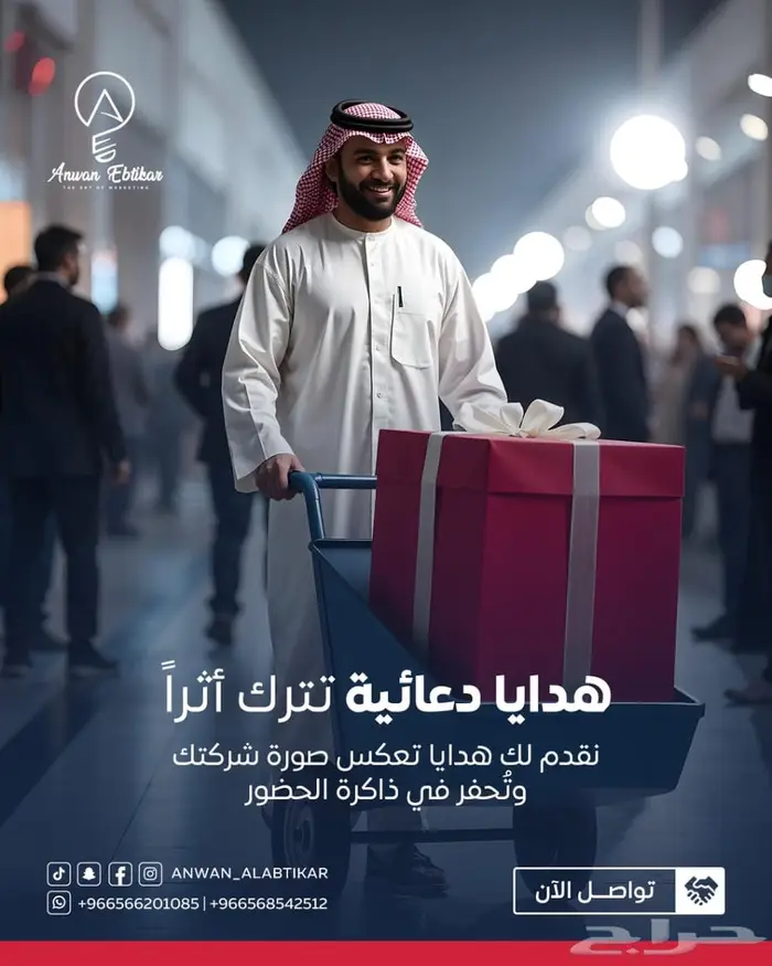 خدمات تسويقية شاملة ومتطورة 4