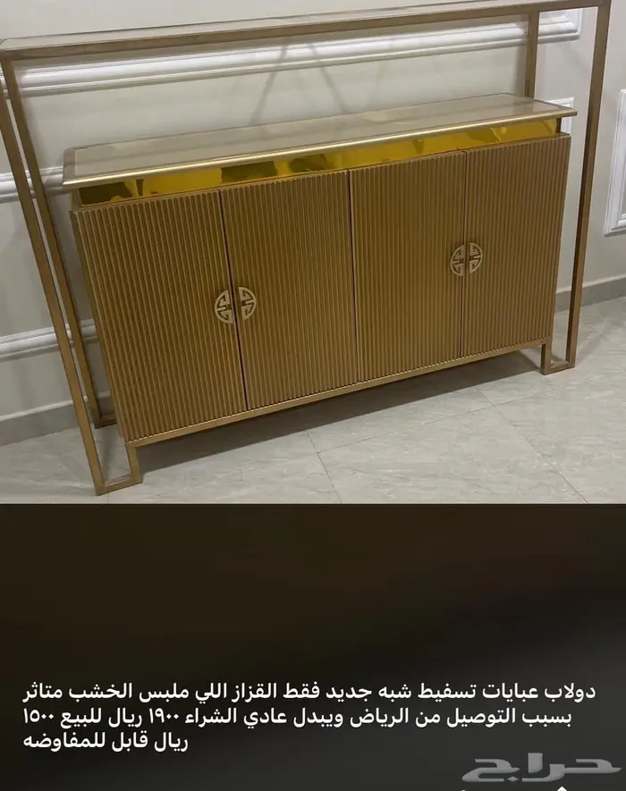 خزانة عبايات تسفيط شبة جديده 0