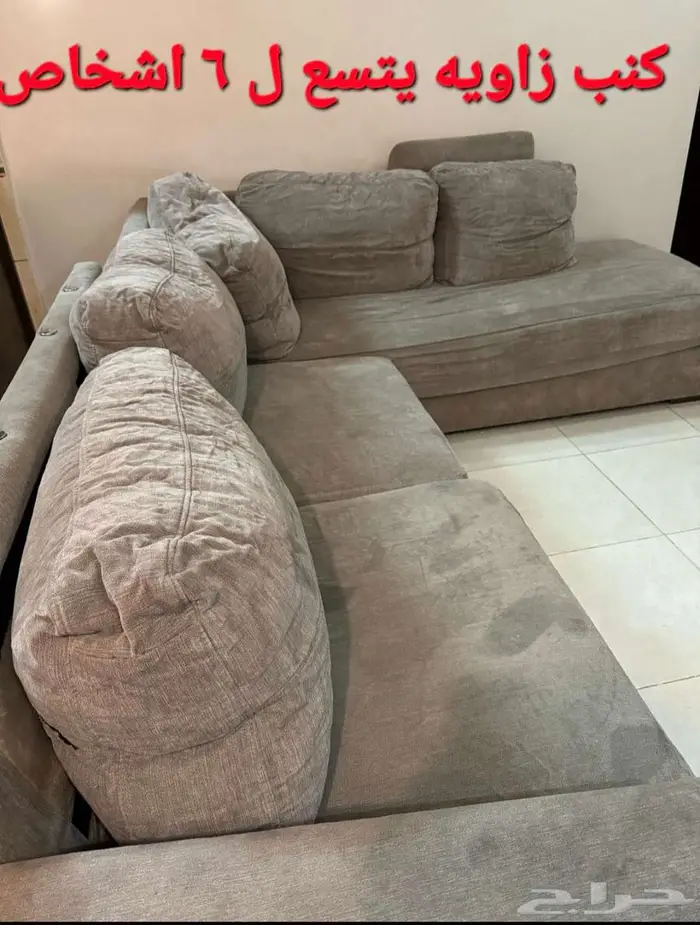 للبيع كنب واجهزه كهربائيه بحاله ممتازه بشكل عاجل 2