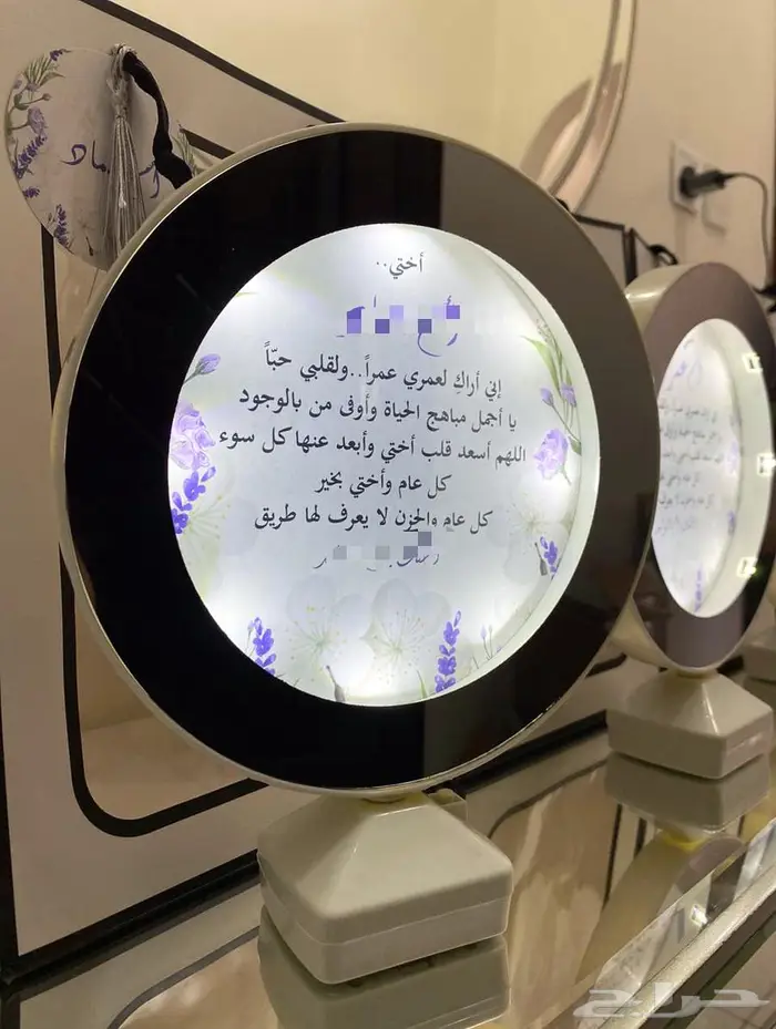 المرايات السحرية بحجم صغير انيقة كهدي ب19ريال فقط 0