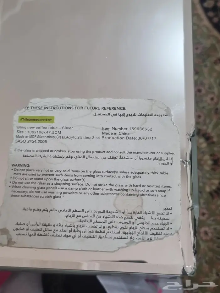 طاوله فضيه ومرايا ذهبي 2