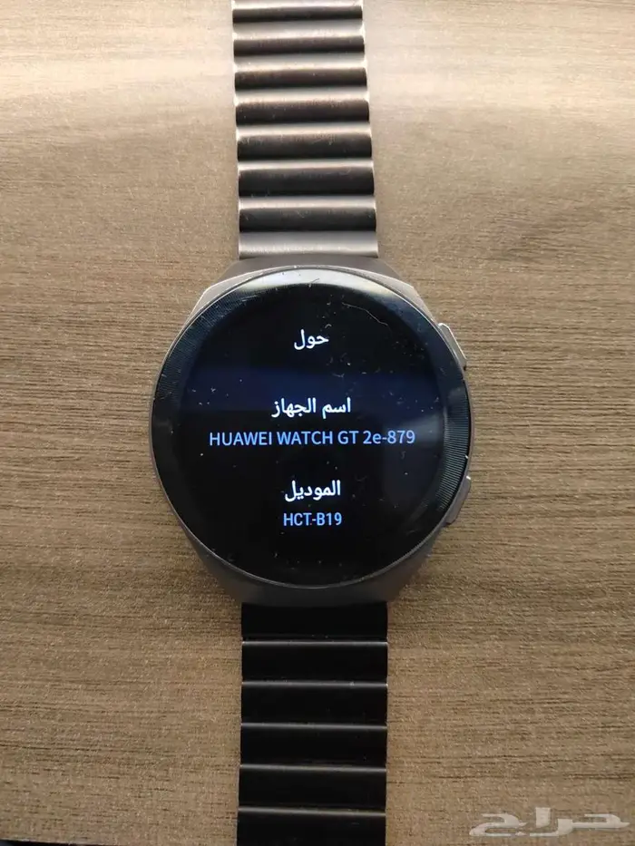 ساعة هواوي نظيفة 2
