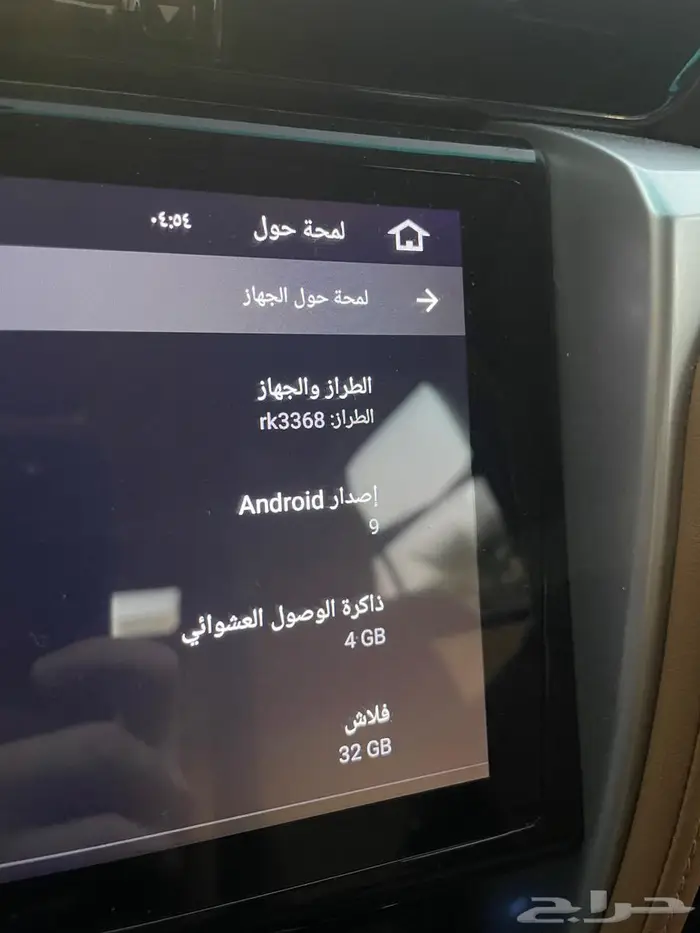 شاشة رود ماستر فورتشنر شبه جديدة 2