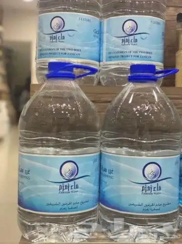للبيع ماء زمزم 1