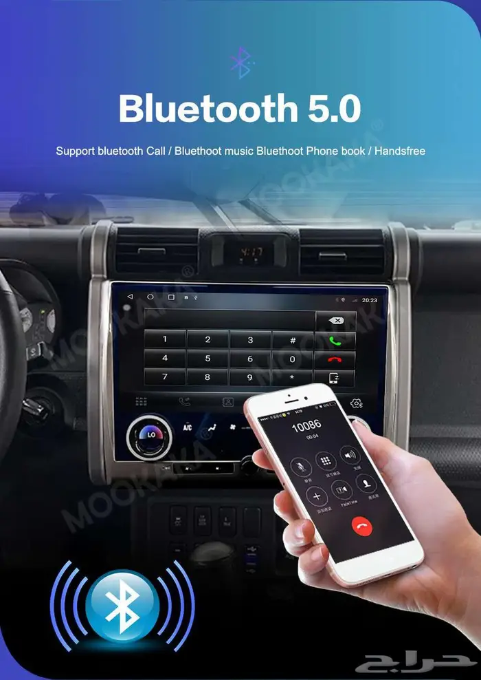 شاشة اف جي كروزر 2008- 2024 14 انش 2