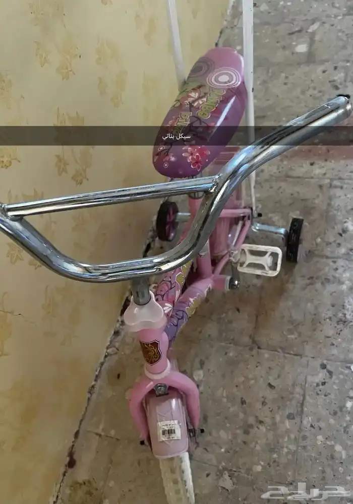 اغراض متنوعة 1