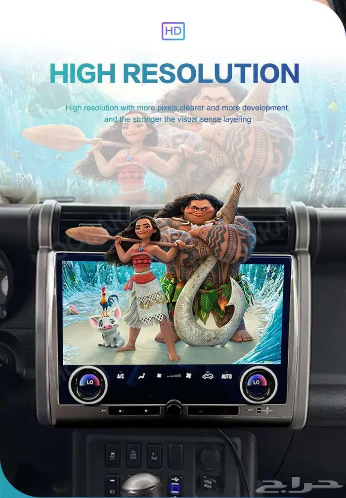 شاشة اف جي كروزر 2008- 2024 14 انش 6