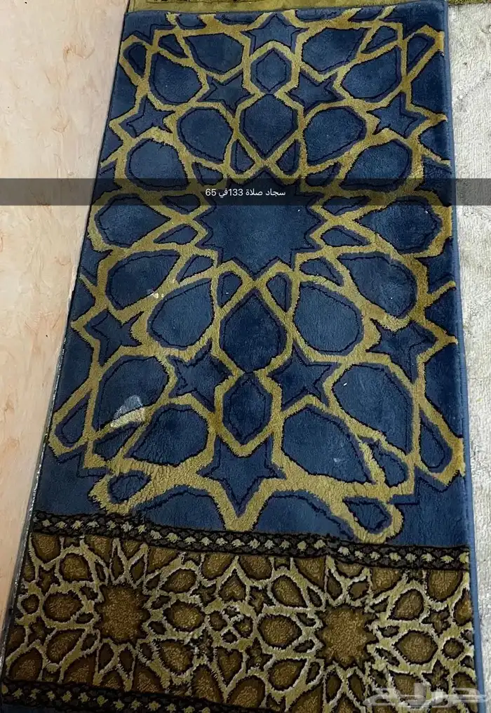 اغراض متنوعة 9