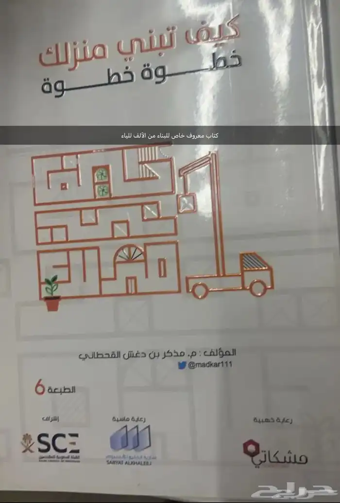 اغراض متنوعة 44