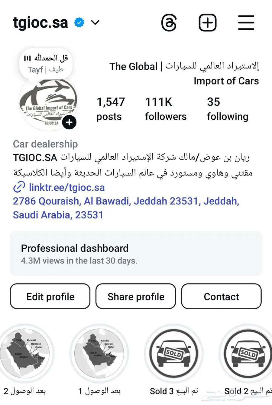 مرسيدس GLC300 كوبيه فل ب 229 13