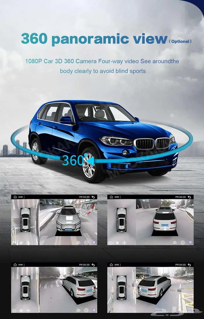 شاشة اف جي كروزر 2008- 2024 14 انش 3