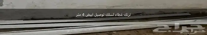 اغراض متنوعة 37